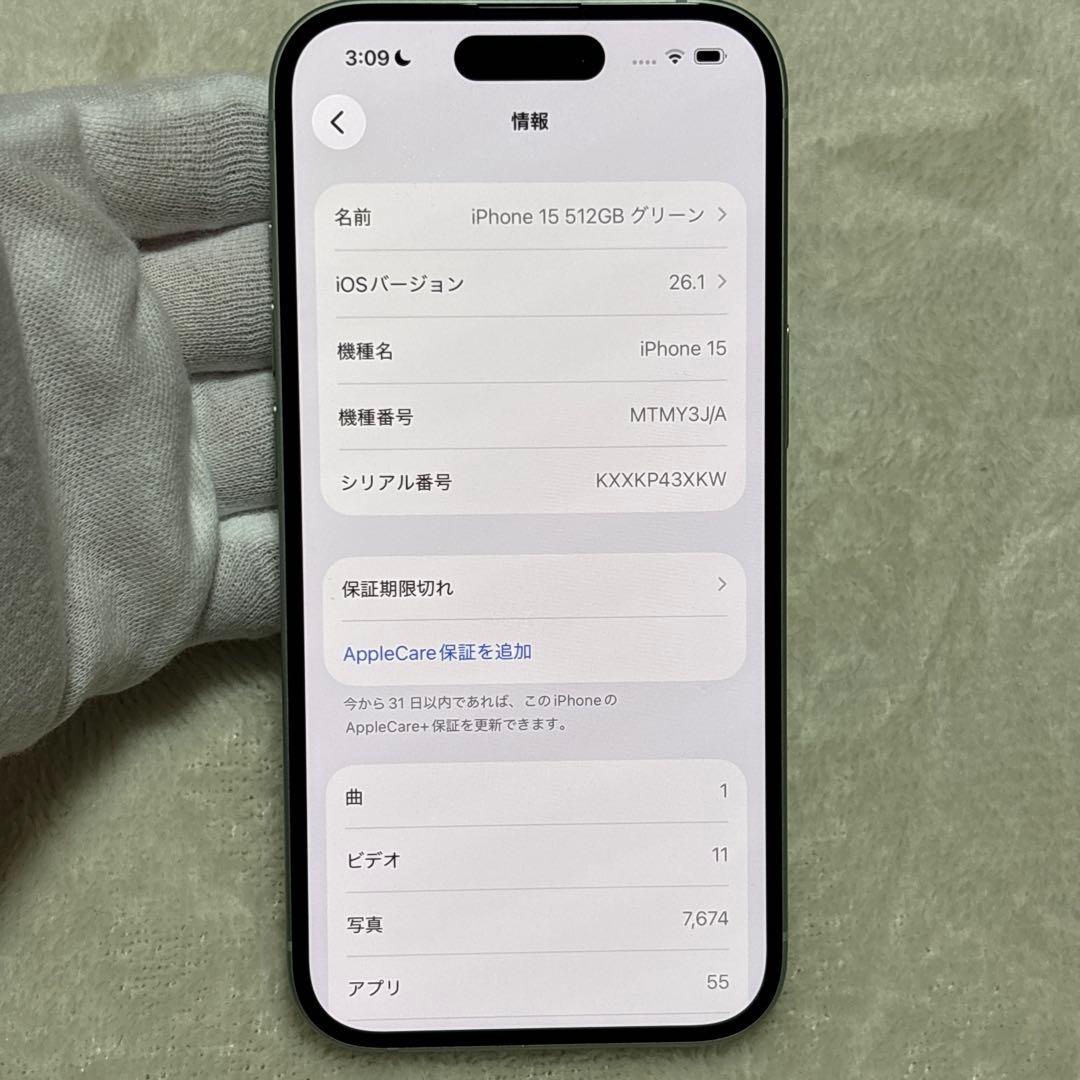 iPhone 15 512GB グリーン AppleCare+保証延長可