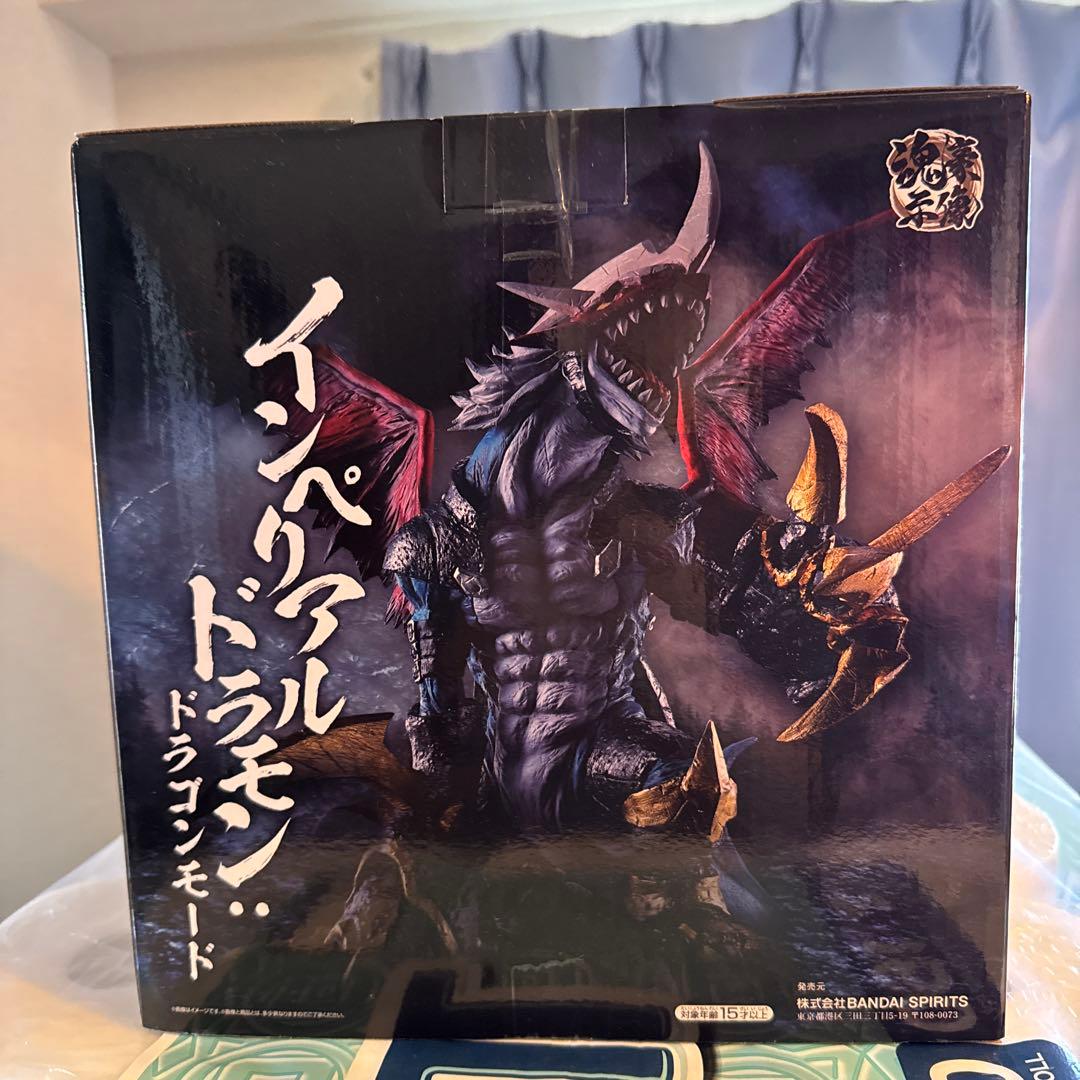 デジモン インペリアルドラモン・ドラゴンモード A賞