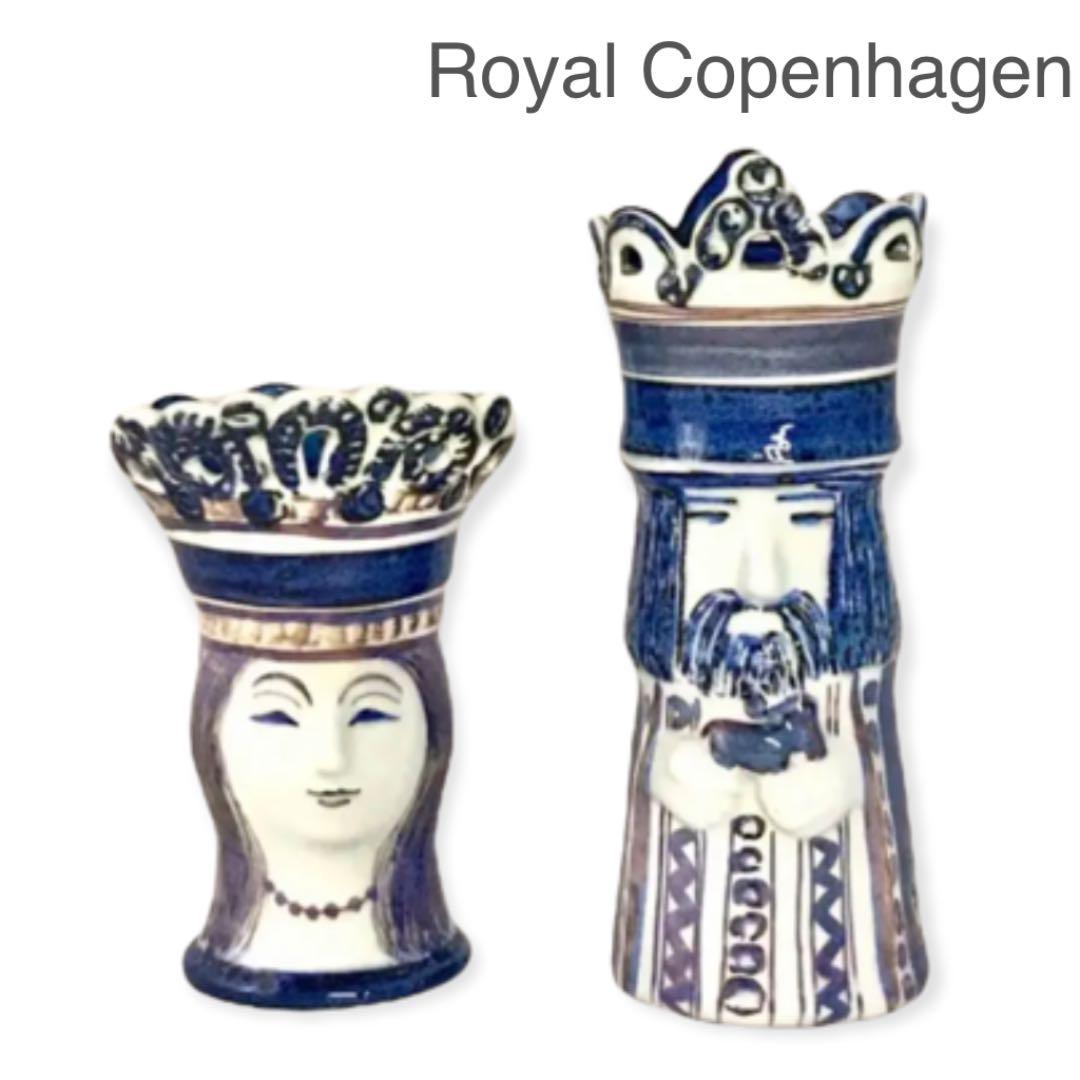 ヴィンテージ アルミニア /ロイヤルコペンハーゲン チェス キング＆クイーン