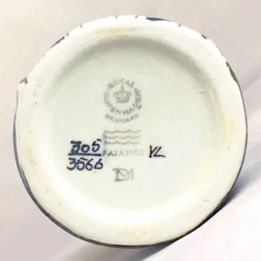 ヴィンテージ アルミニア /ロイヤルコペンハーゲン チェス キング＆クイーン