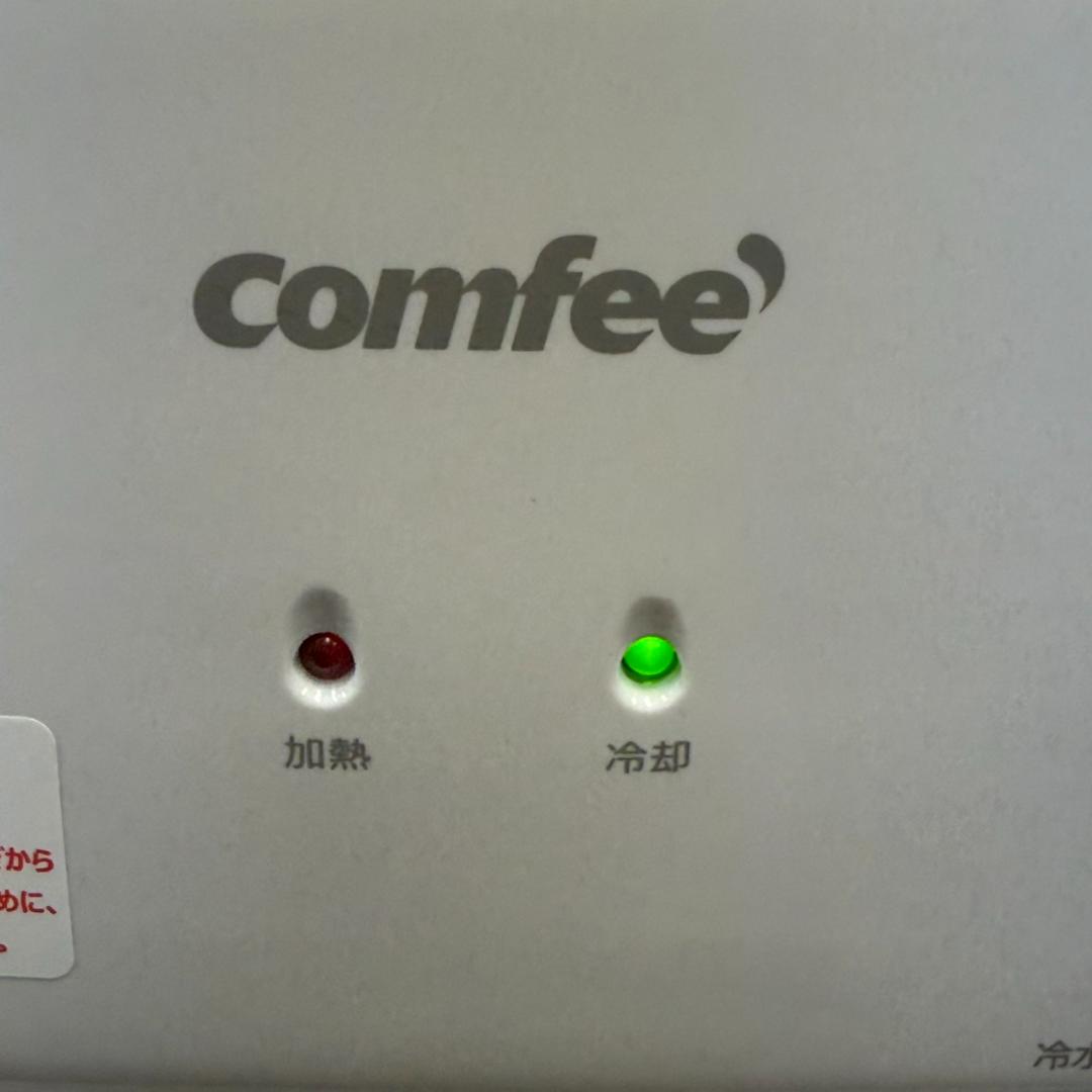 ★コンフィ　温冷水サーバー　Nekoyd1539T