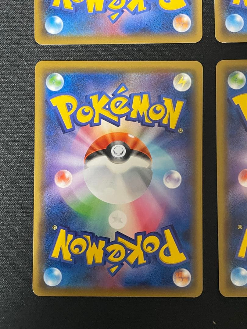 ポケモンカード　ピカチュウ しっぽではたく sm10a 009/054 C 4枚