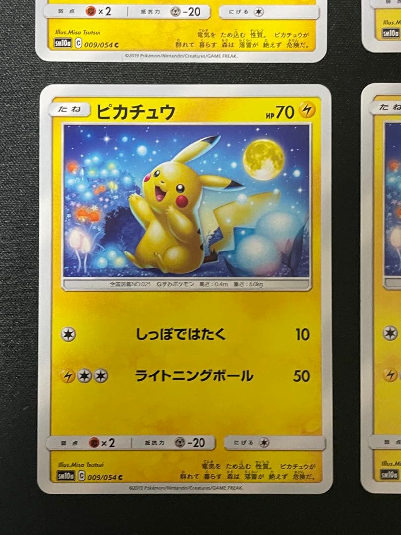 ポケモンカード　ピカチュウ しっぽではたく sm10a 009/054 C 4枚