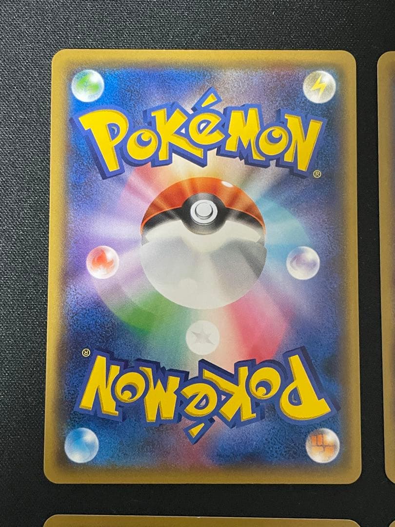 ポケモンカード　ピカチュウ しっぽではたく sm10a 009/054 C 4枚