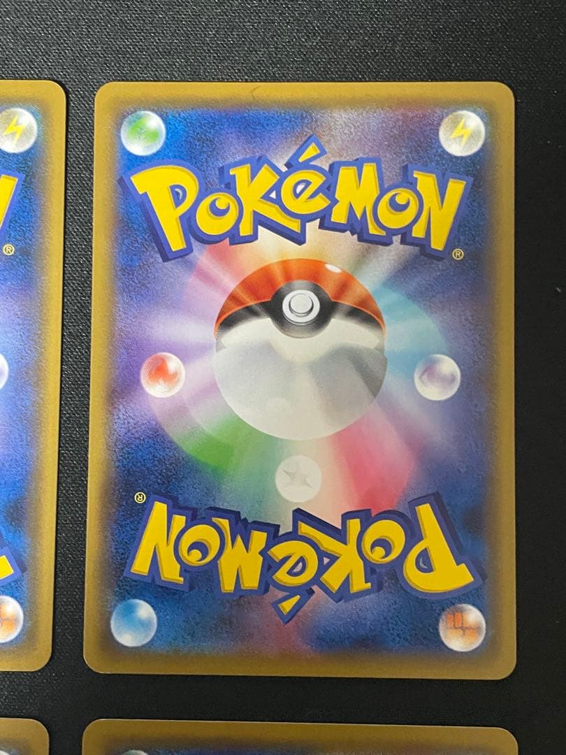 ポケモンカード　ピカチュウ しっぽではたく sm10a 009/054 C 4枚