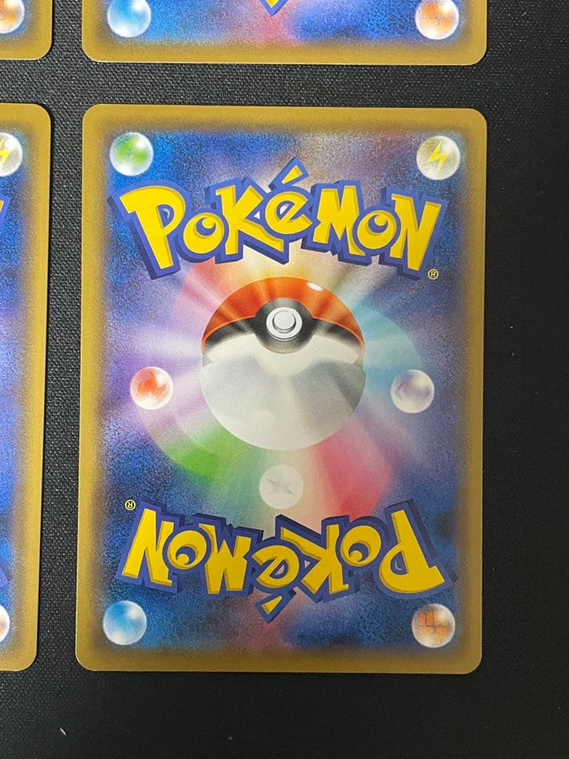 ポケモンカード　ピカチュウ しっぽではたく sm10a 009/054 C 4枚