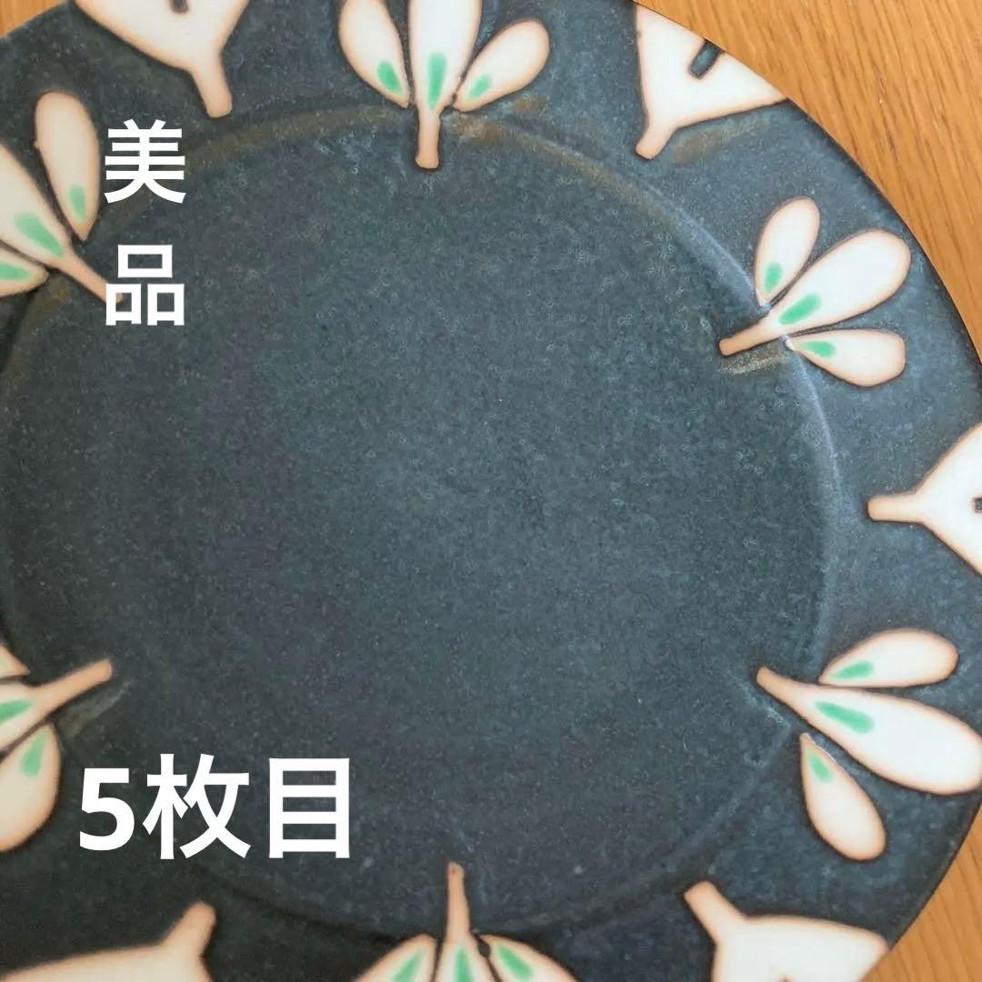 作家もの　庄田春海 さん　黒みつば　ケーキ皿　5枚セット