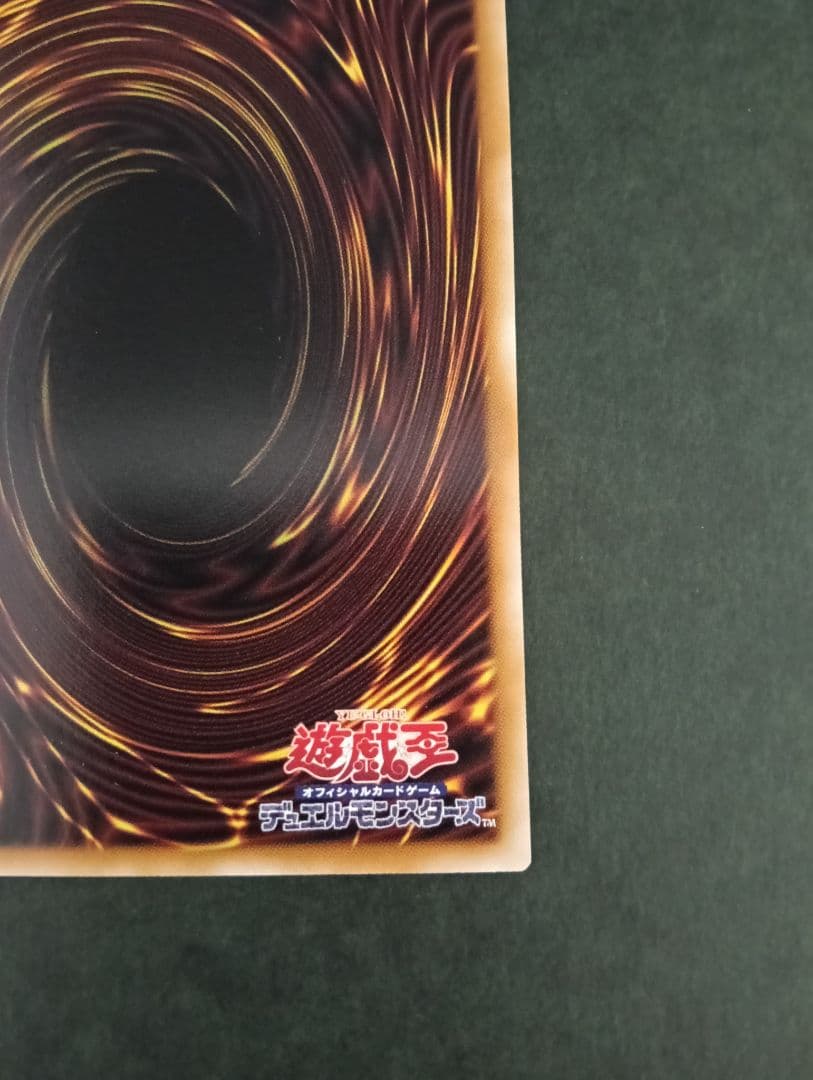 美品　黒魔導のカーテン オーバーフレーム ウルトラレア LOCH-JP003