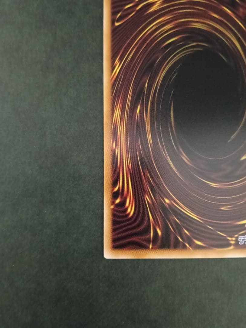 美品　黒魔導のカーテン オーバーフレーム ウルトラレア LOCH-JP003