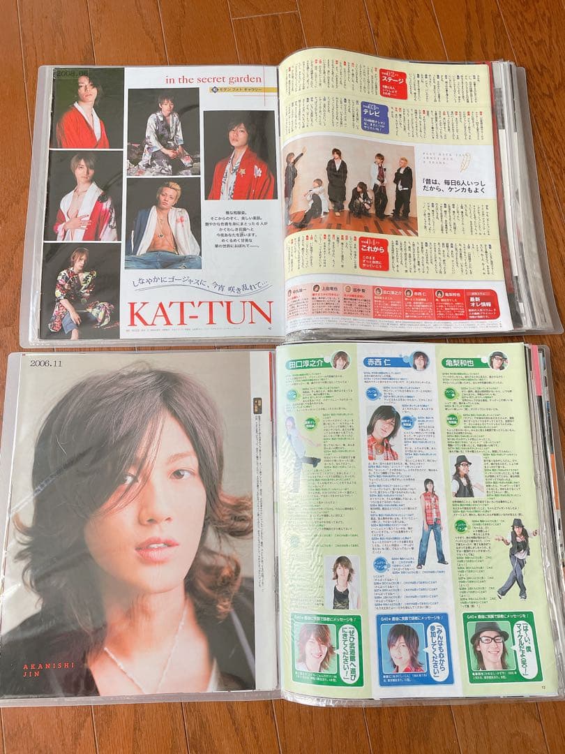KAT-TUN 切り抜き ポポロ 52冊分 まとめ売り