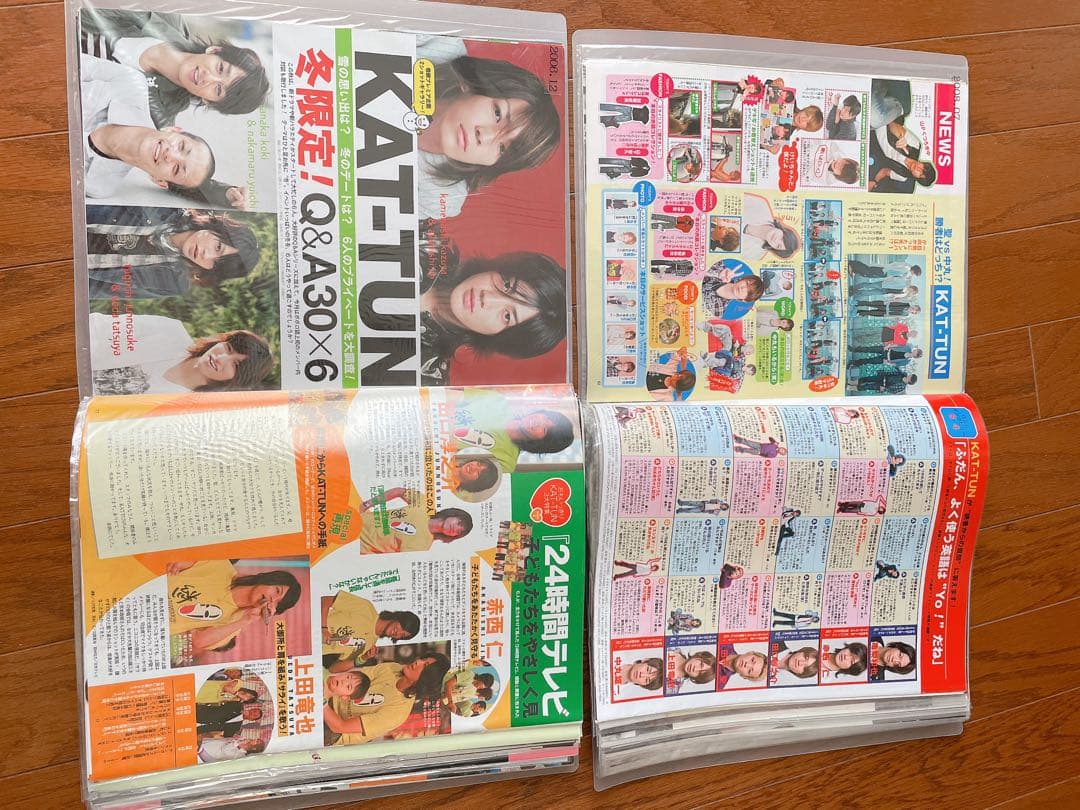 KAT-TUN 切り抜き ポポロ 52冊分 まとめ売り
