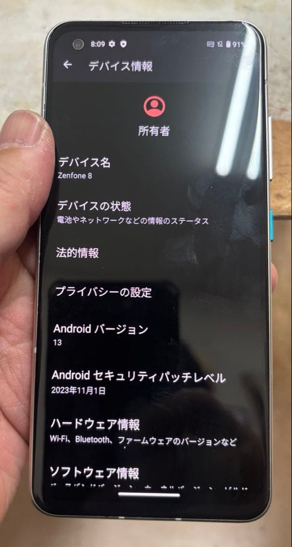 【ジャンク】ASUS Zenfone8 SIMフリー