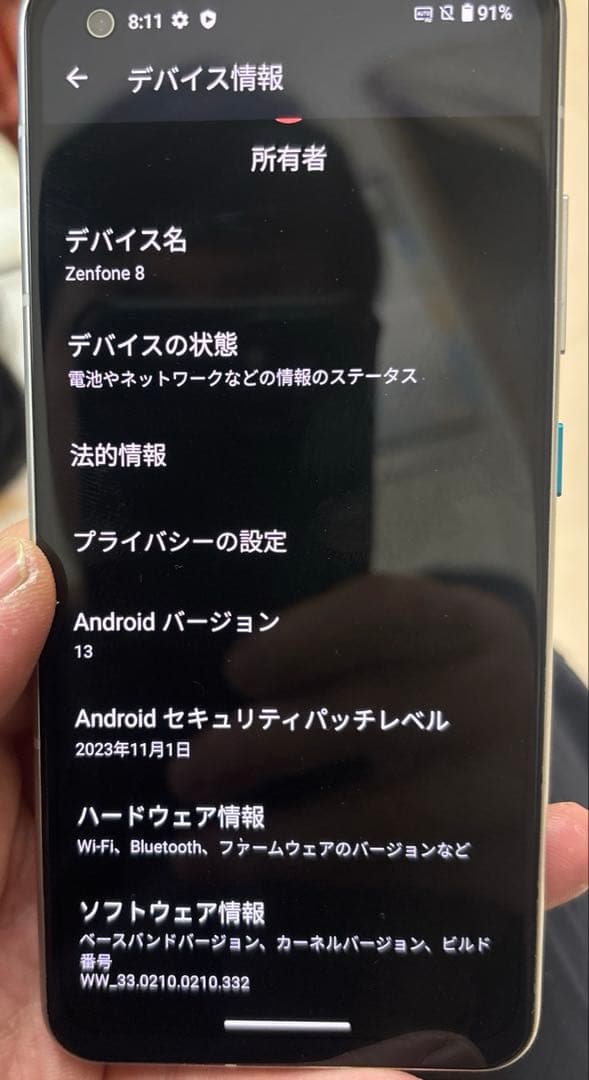 【ジャンク】ASUS Zenfone8 SIMフリー