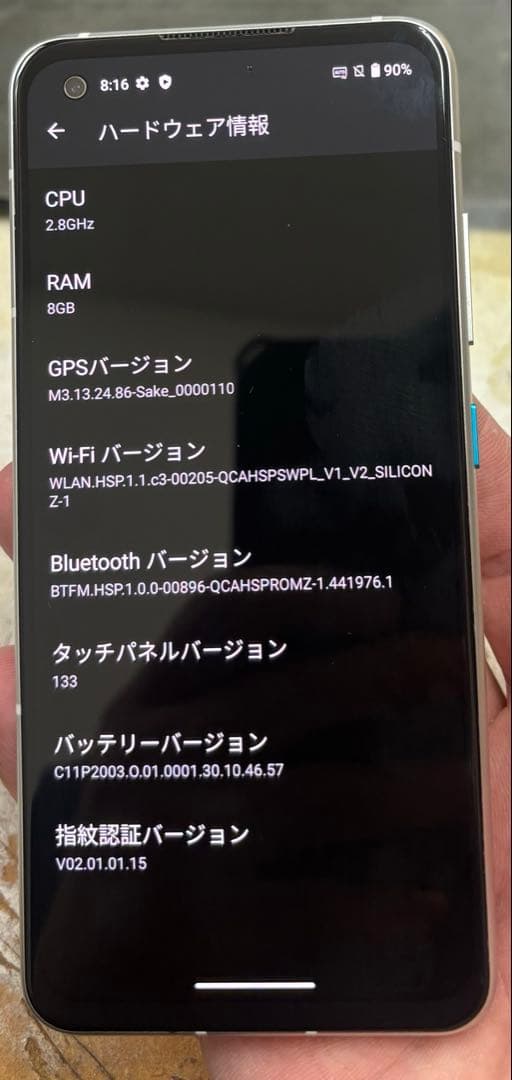 【ジャンク】ASUS Zenfone8 SIMフリー