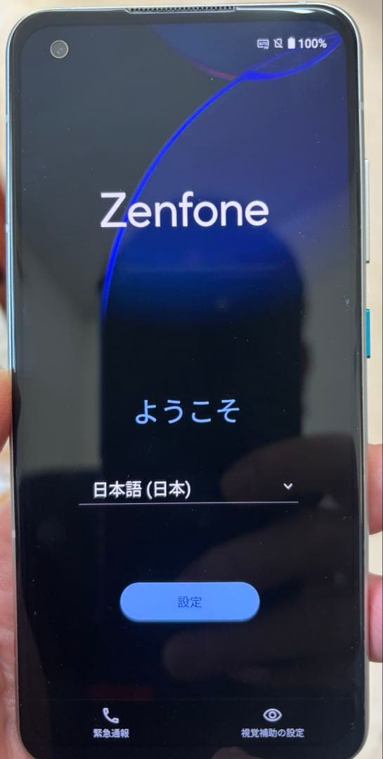 【ジャンク】ASUS Zenfone8 SIMフリー