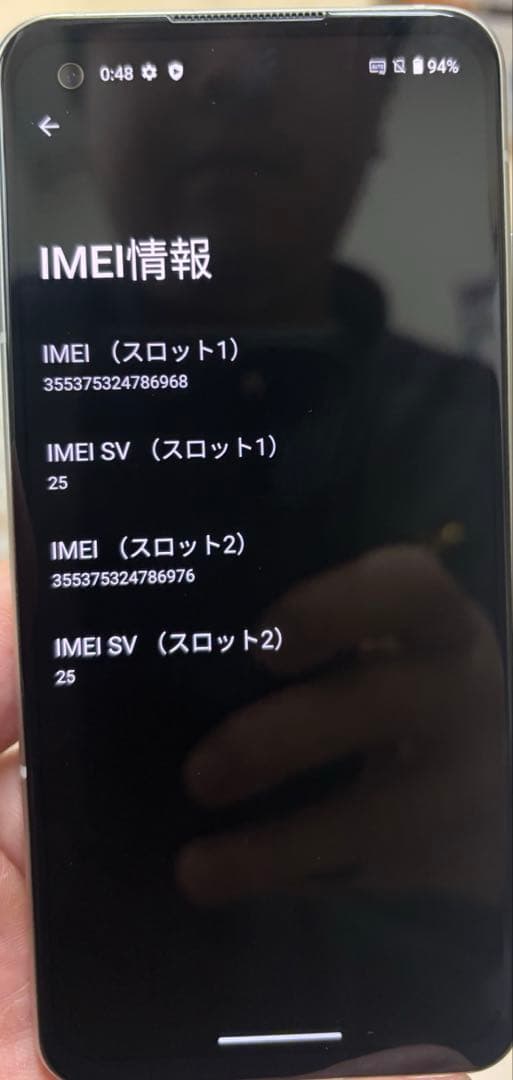 【ジャンク】ASUS Zenfone8 SIMフリー