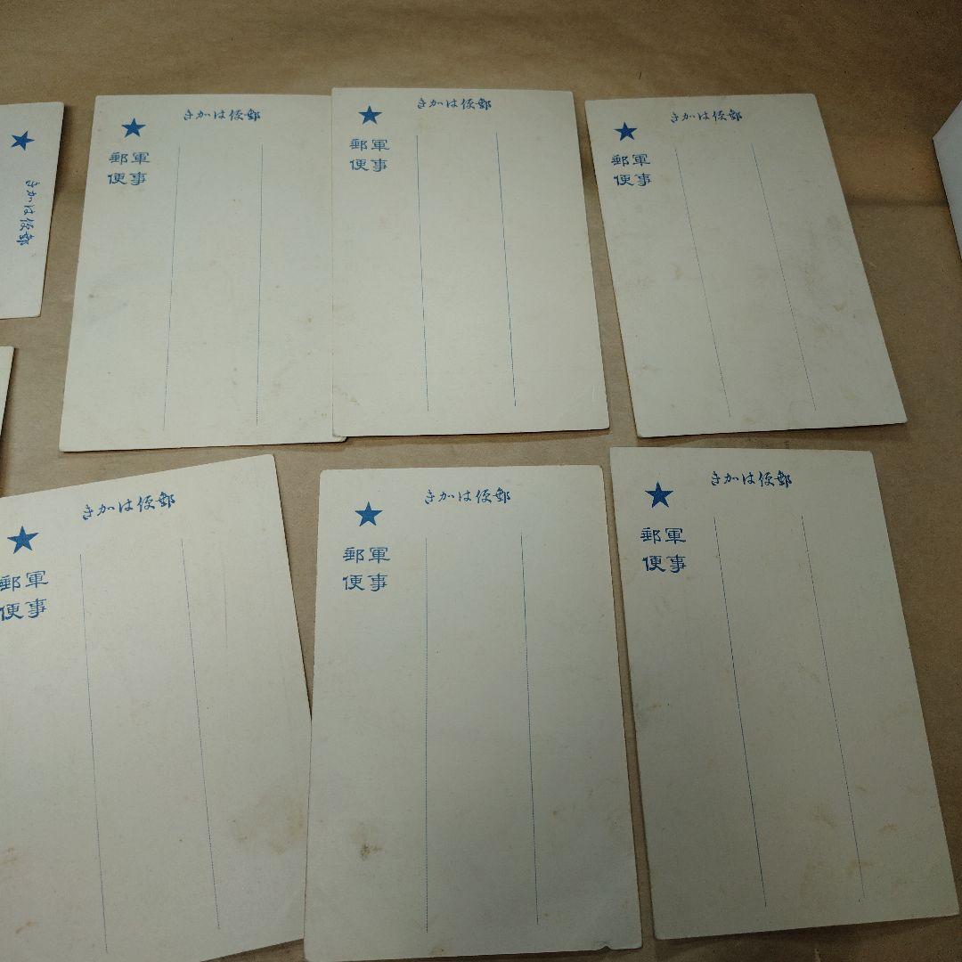戦時中　軍事郵便　カラー絵はがき　13枚セット