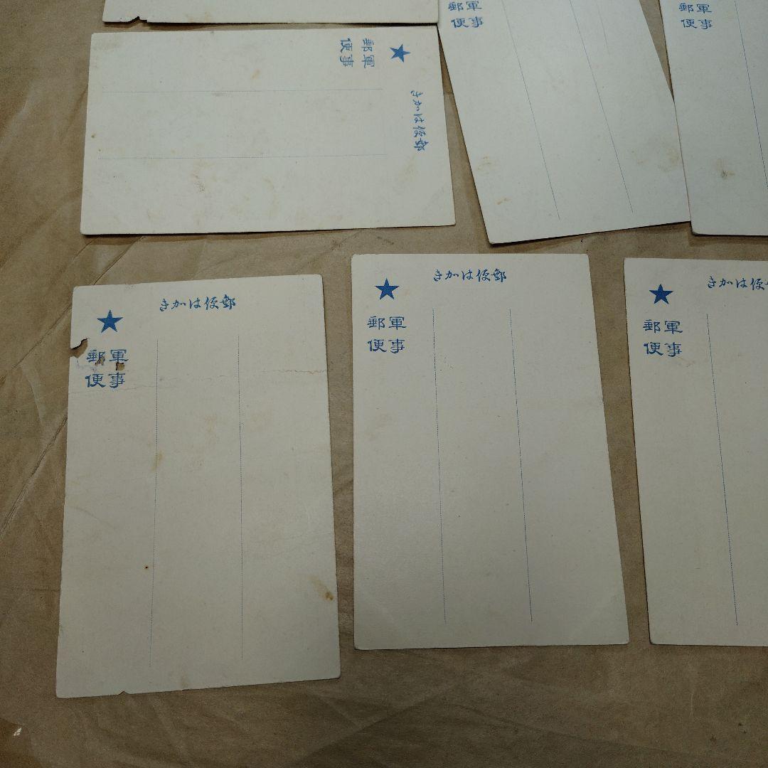 戦時中　軍事郵便　カラー絵はがき　13枚セット
