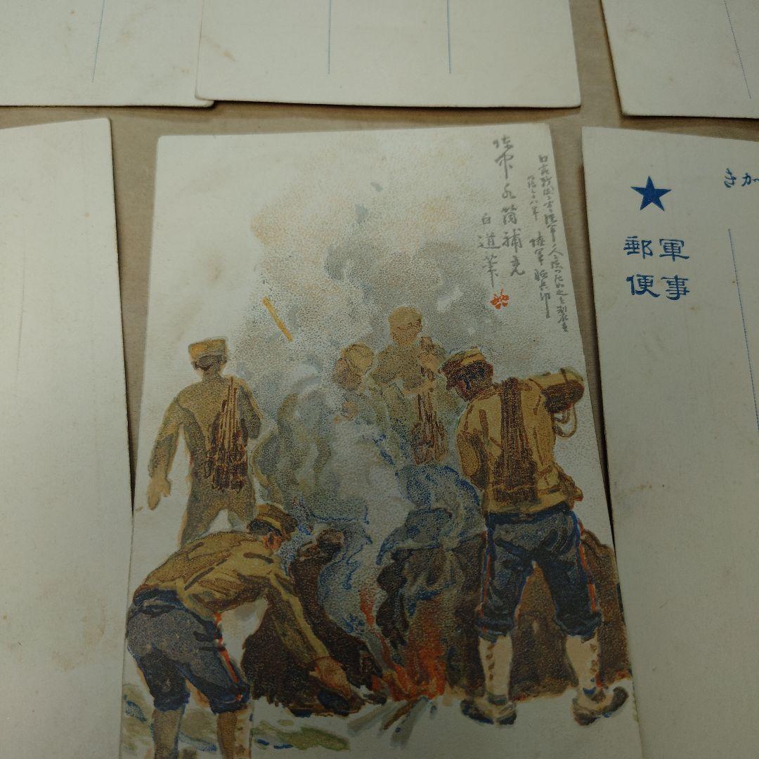 戦時中　軍事郵便　カラー絵はがき　13枚セット