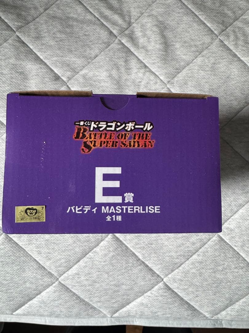 ドラゴンボールZ バビディ フィギュア E賞