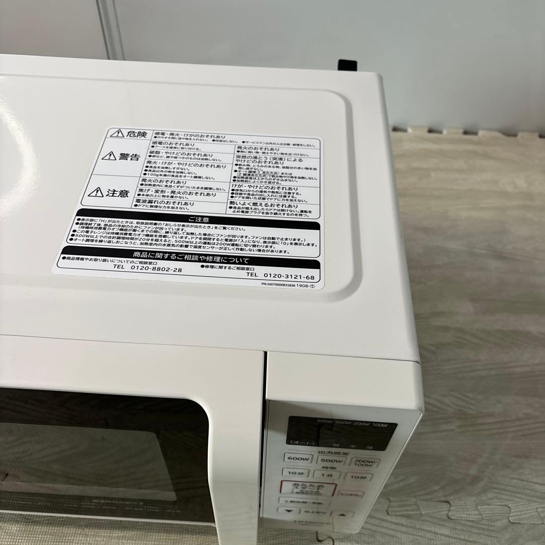 HITACHI HMR-FT183 電子レンジ 2021年製