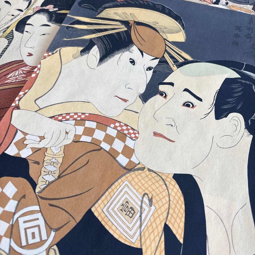 古*家様 貴重！ 帝人株式会社　浮世絵13枚