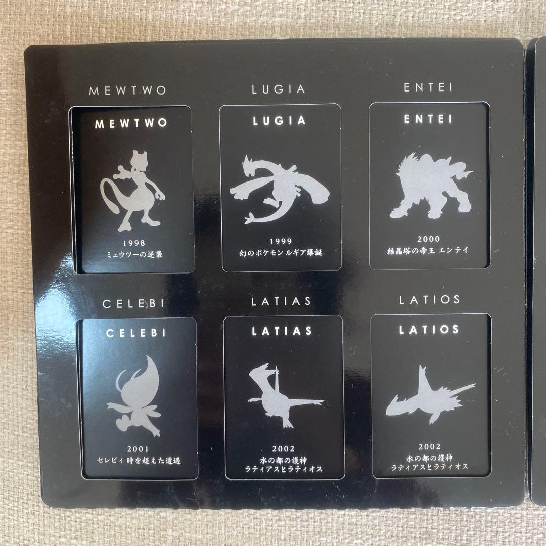 ポケモンカード 10周年プレミアムコレクション