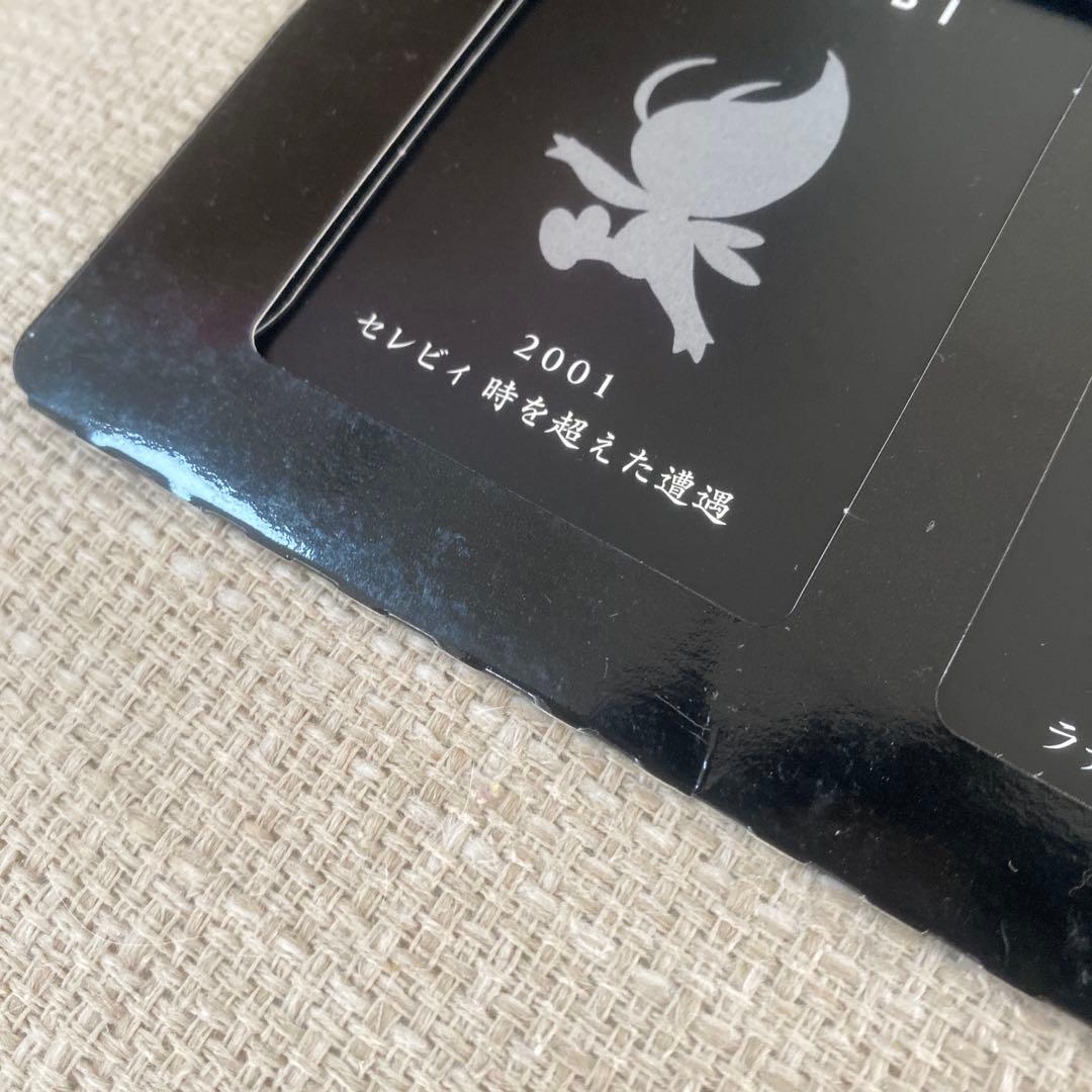 ポケモンカード 10周年プレミアムコレクション