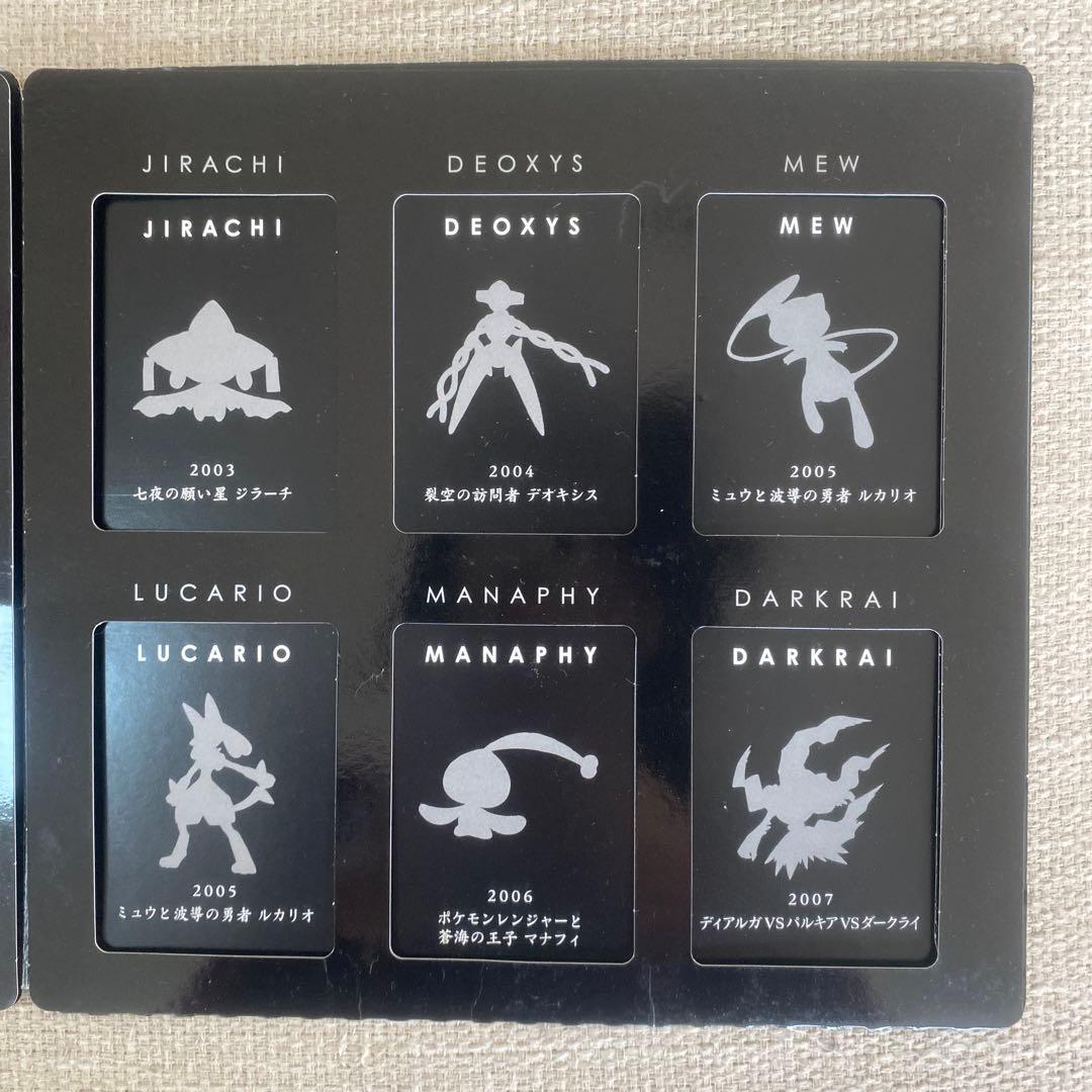 ポケモンカード 10周年プレミアムコレクション