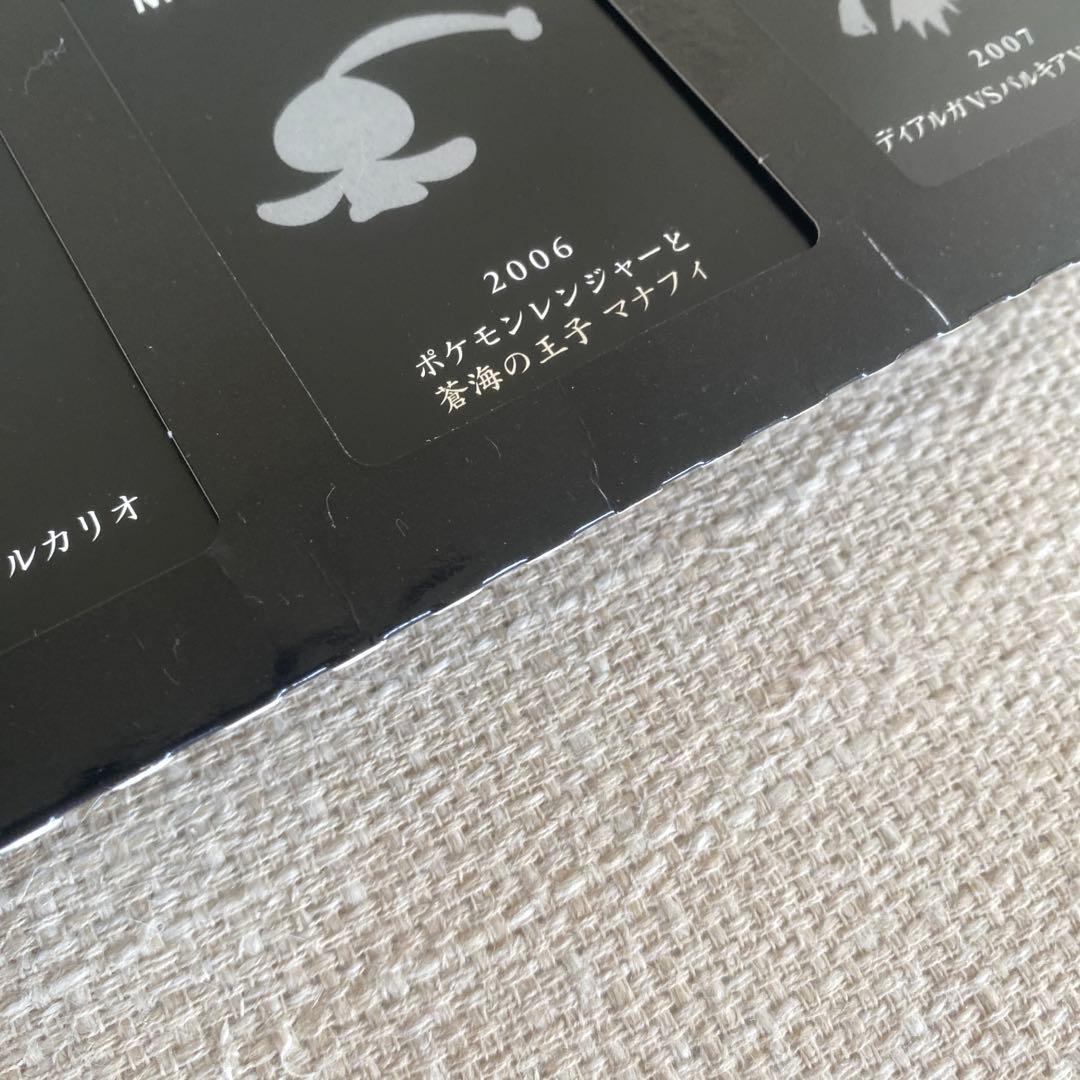 ポケモンカード 10周年プレミアムコレクション