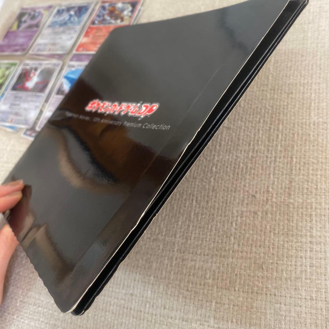 ポケモンカード 10周年プレミアムコレクション