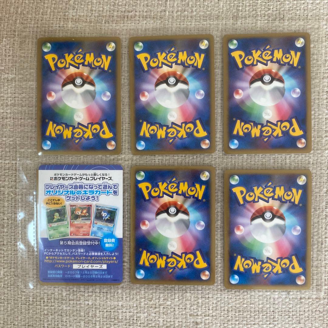 ポケモンカード 10周年プレミアムコレクション