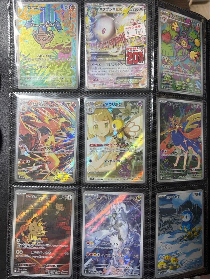 インフェルノX 未開封シュリンク付き　 ARまとめ売り