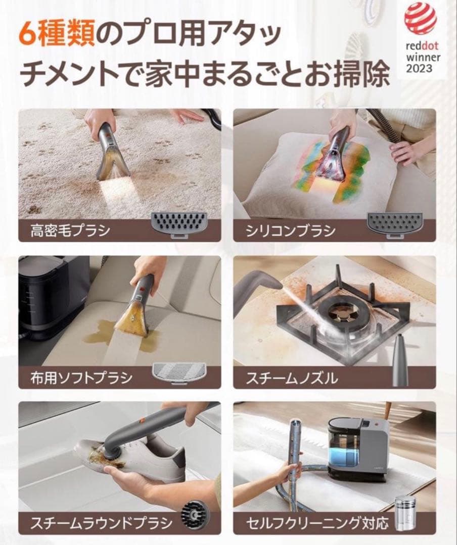 スチームクリーナー 超強吸引力カーペットクリーナー 高温リンサークリーナー