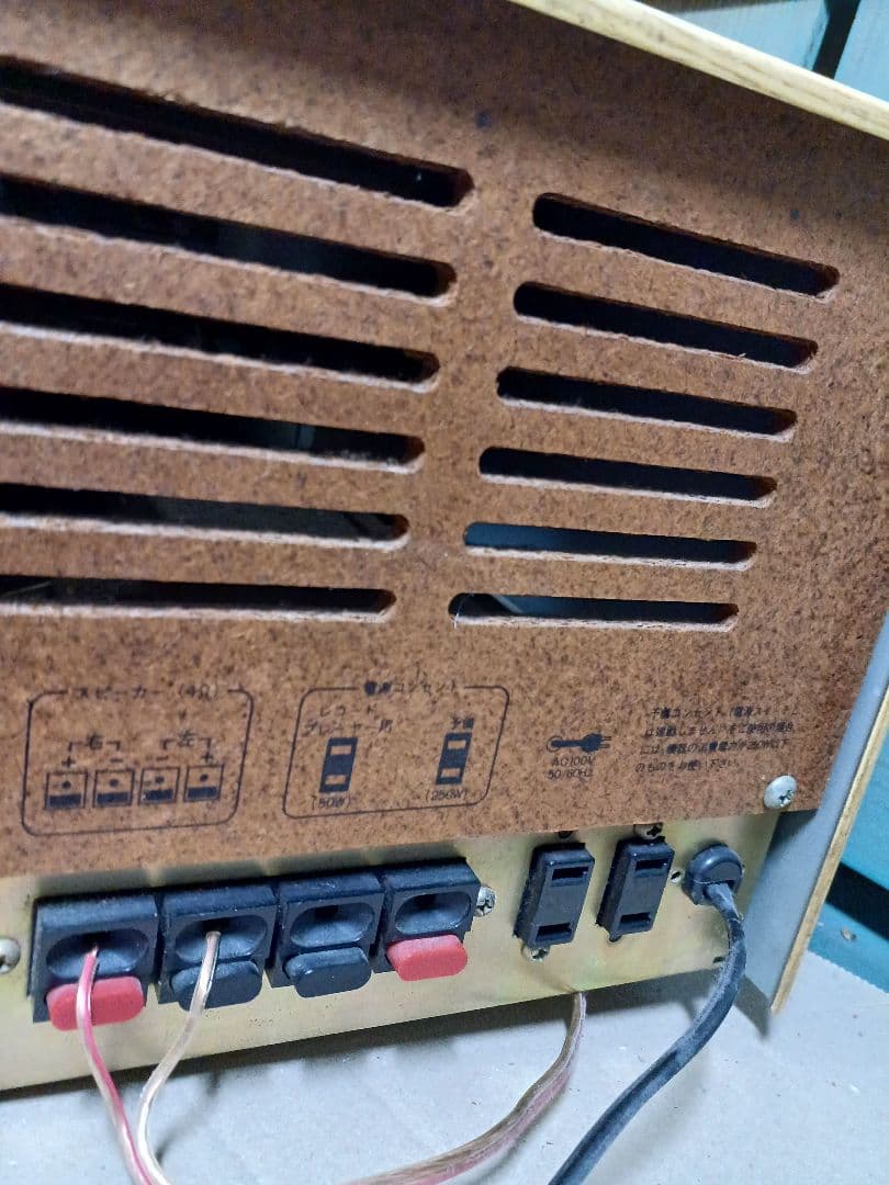 Pioneer MR-1000S ステレオレシーバー