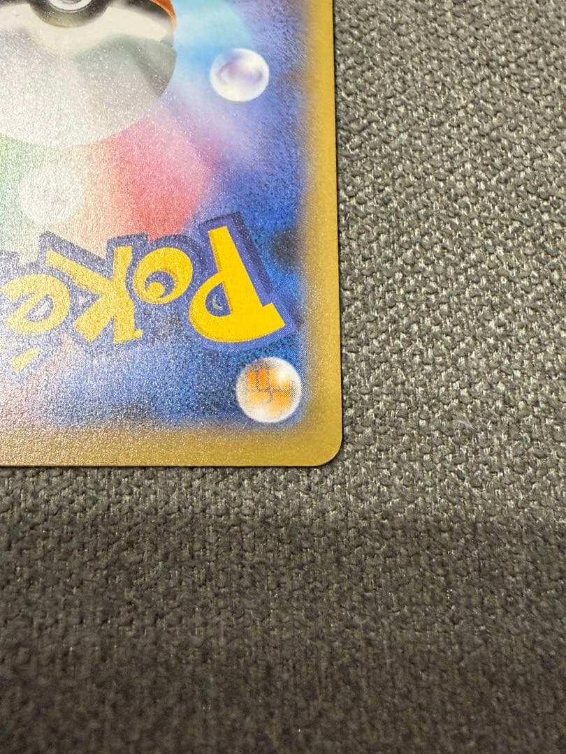 マリィ SR シャイニースターV