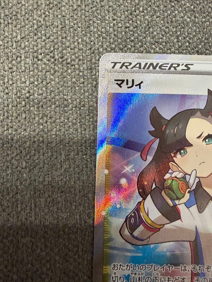 マリィ SR シャイニースターV