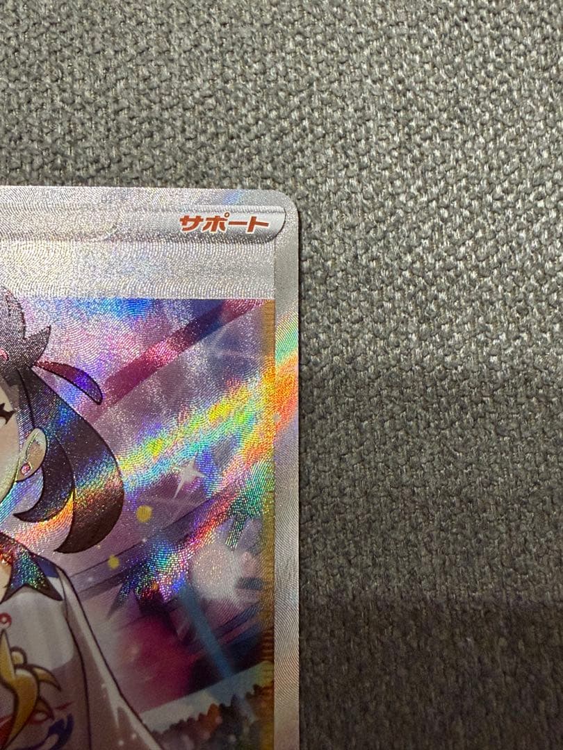 マリィ SR シャイニースターV