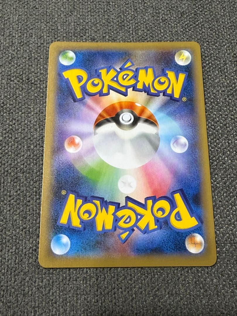 マリィ SR シャイニースターV