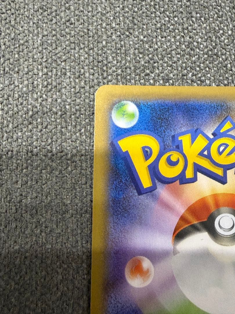 マリィ SR シャイニースターV