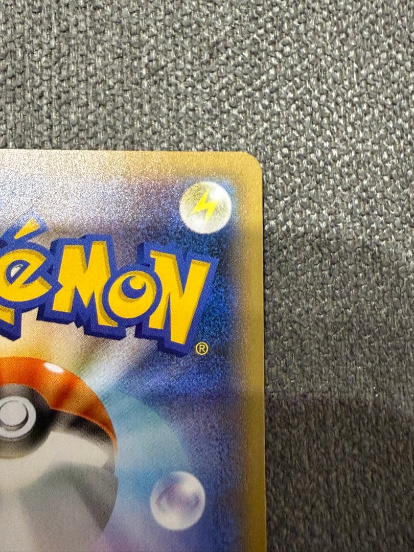 マリィ SR シャイニースターV