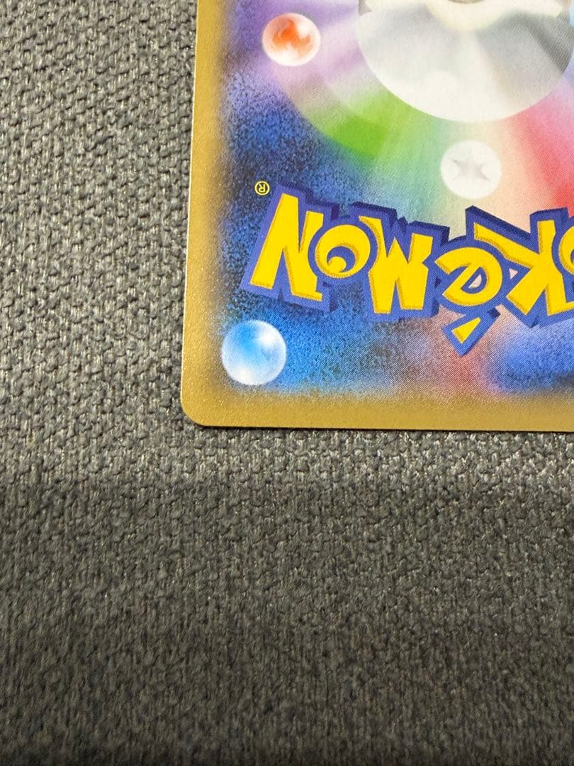 マリィ SR シャイニースターV