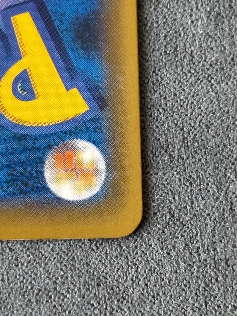 【素体】ピカチュウ＆ゼクロムGX UR SM12a TAG TEAM GX