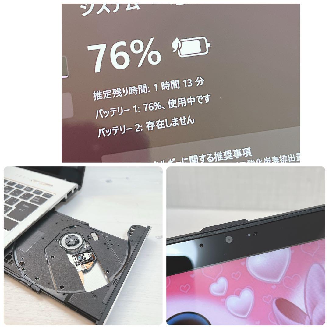 国産、美品、高精細液晶、コアi5、快適SSD、イラレ、オフィス2021が使える