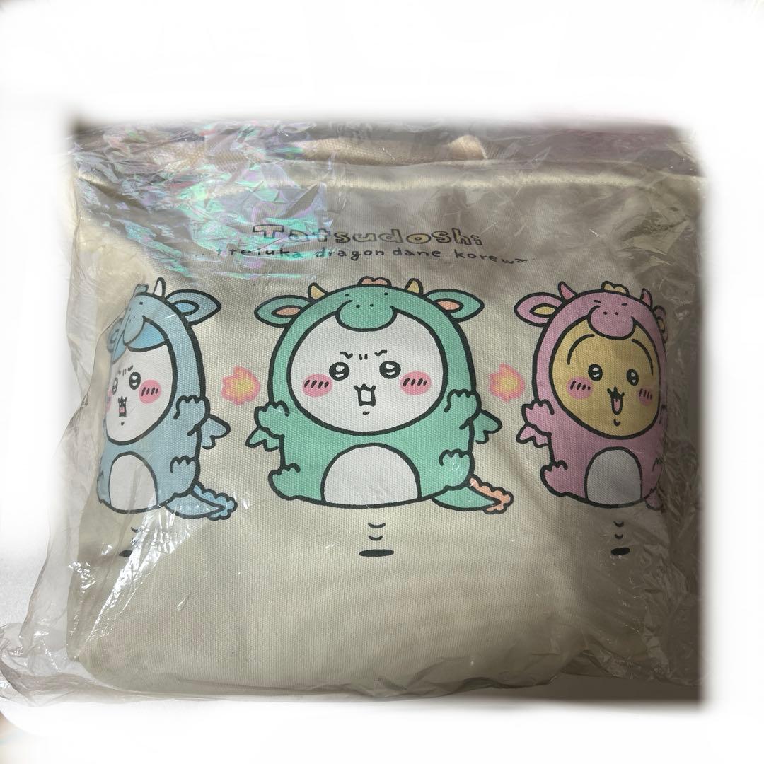 ちいかわ ハッピーバッグ 2024