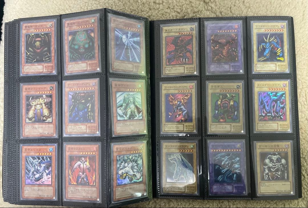 遊戯王　ファイル