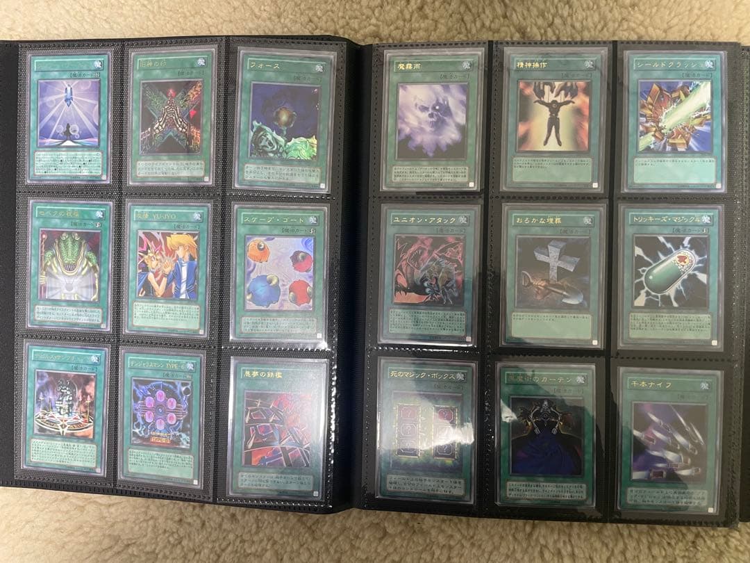 遊戯王　ファイル