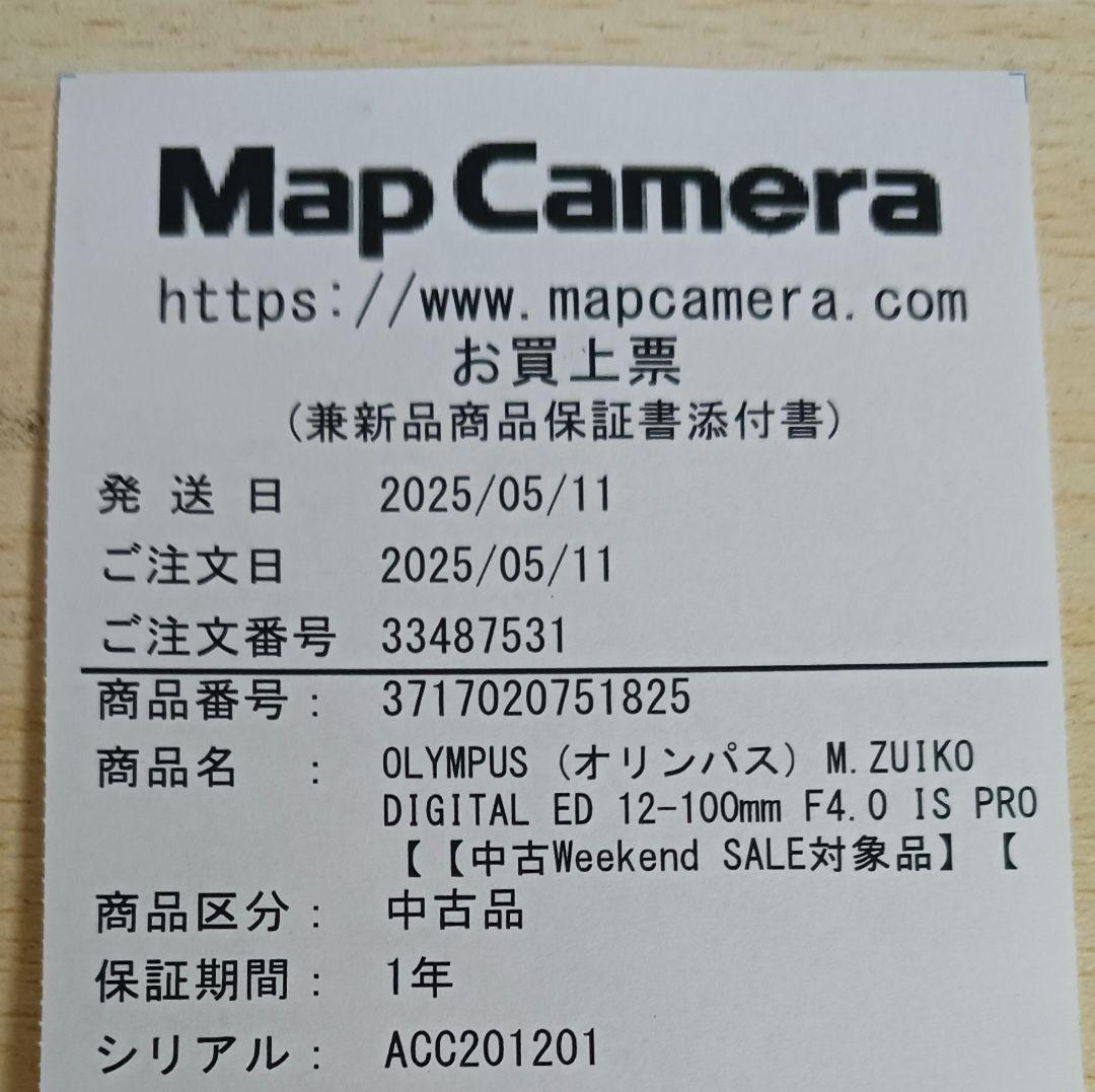 美品　オリンパス　M.ZUIKODIGITALED12-100mmF4ISPRO