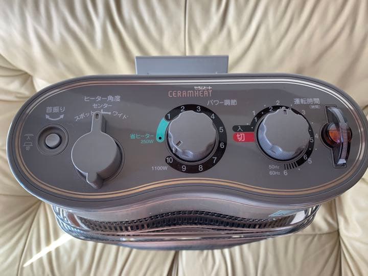 【美品】ダイキン 遠赤外線 セラムヒート  ERFT11NS