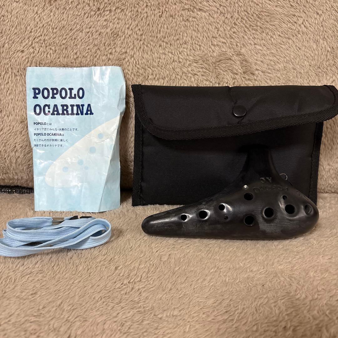POPOLOオカリナ AC ケース付き
